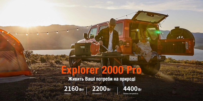 зарядна станція