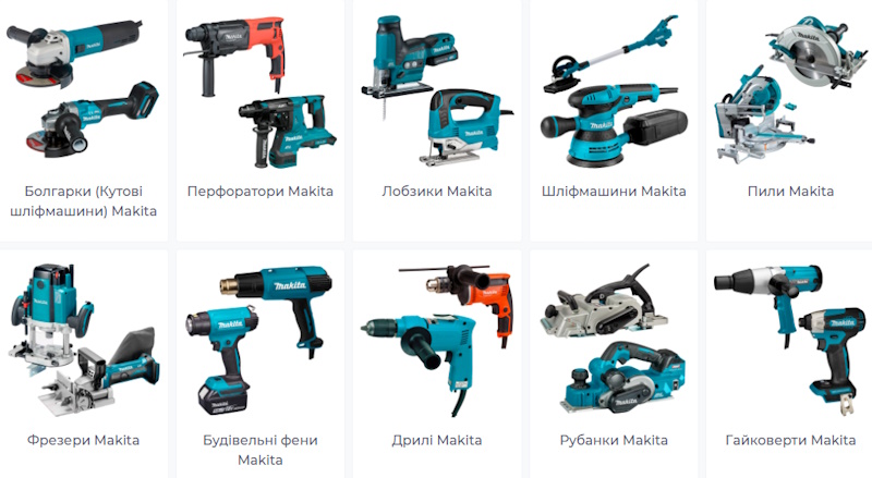 Болгарки Makita