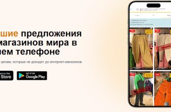 Скачать приложение и получить бонус $5