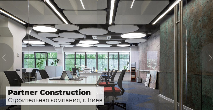 Подвесной потолок